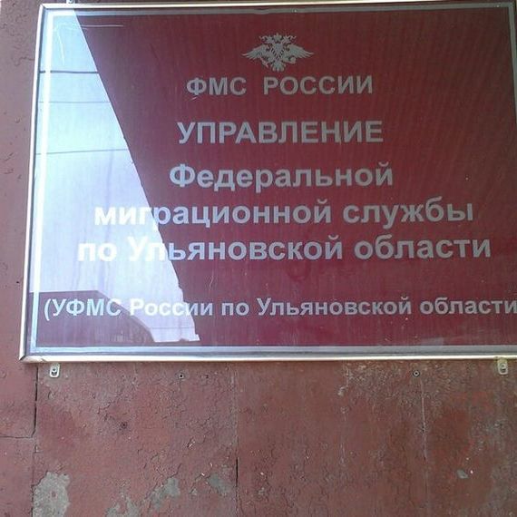 прописка в Прохладном